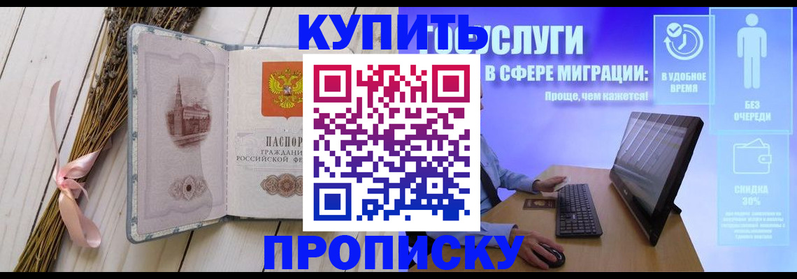 временная регистрация надежно в Каргополе