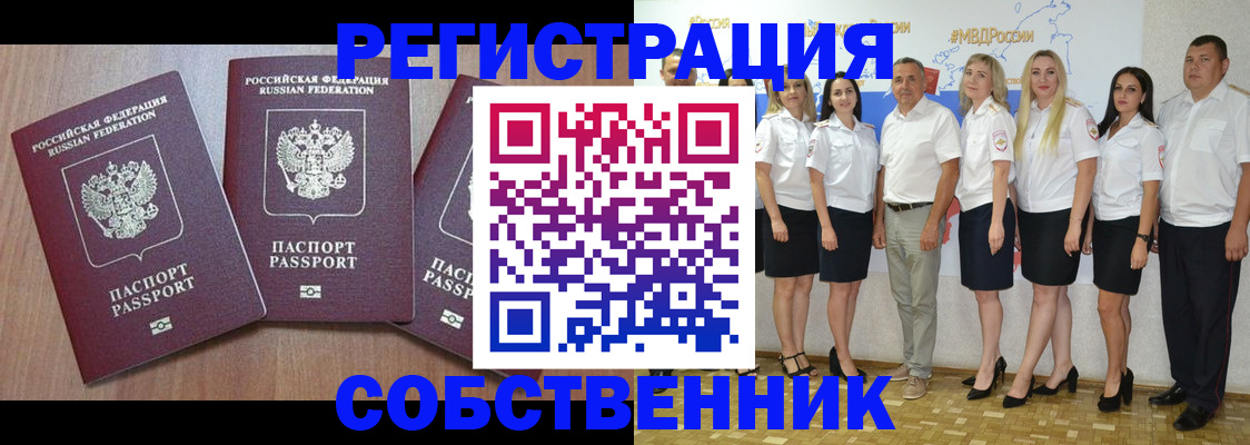 временная регистрация гарантия в Каргополе