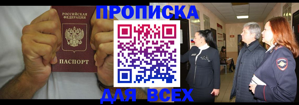 временная регистрация госуслуги в Каргополе