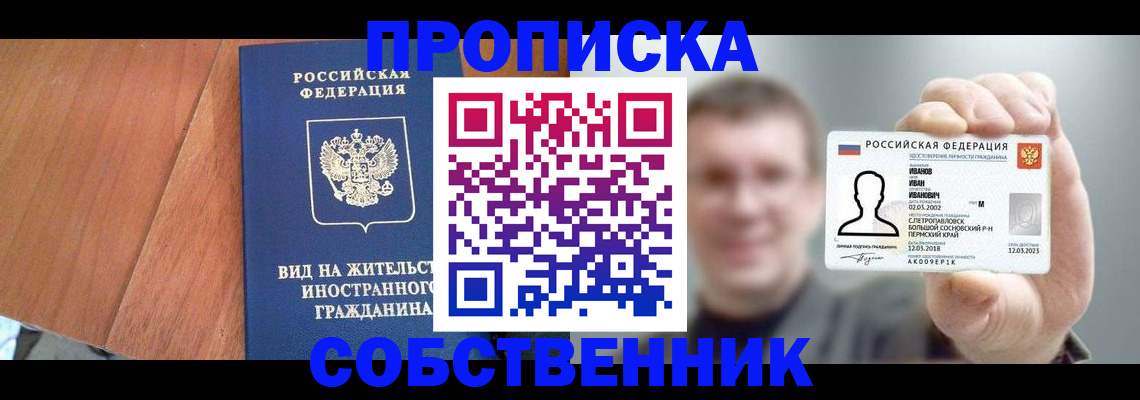 регистрация для дет. сада в Каргополе